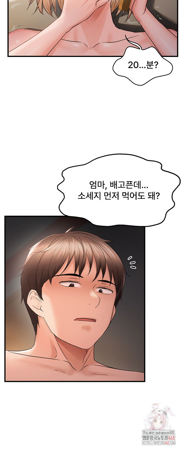disciplining-the-top-delinquent-bitch-through-a-random-chatting-app-raw-chap-43-34