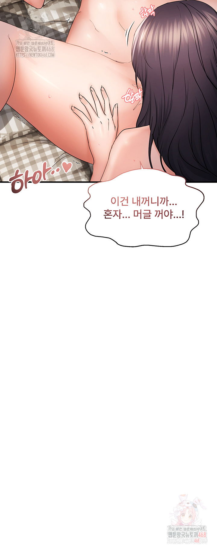 disciplining-the-top-delinquent-bitch-through-a-random-chatting-app-raw-chap-43-36