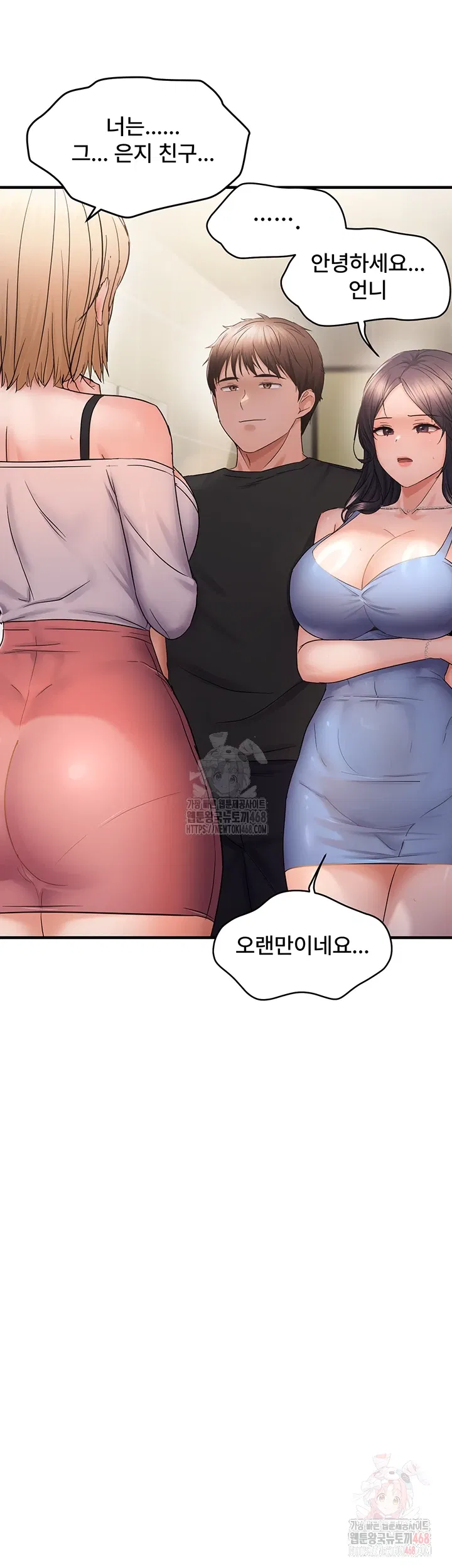 disciplining-the-top-delinquent-bitch-through-a-random-chatting-app-raw-chap-43-3