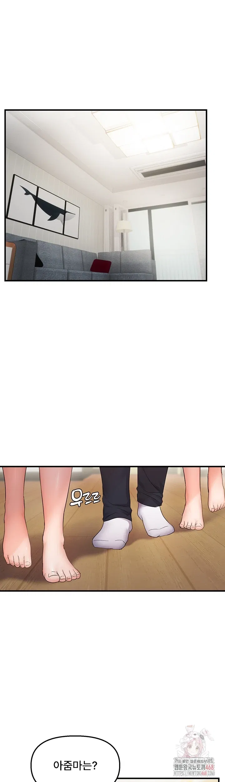 disciplining-the-top-delinquent-bitch-through-a-random-chatting-app-raw-chap-43-5