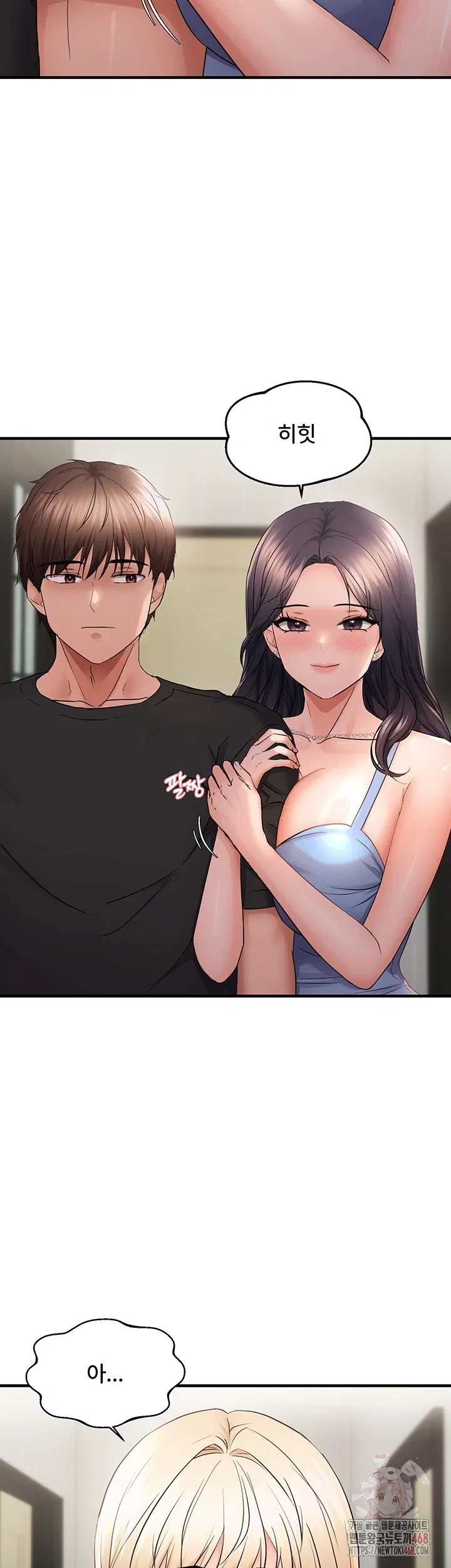 disciplining-the-top-delinquent-bitch-through-a-random-chatting-app-raw-chap-43-8