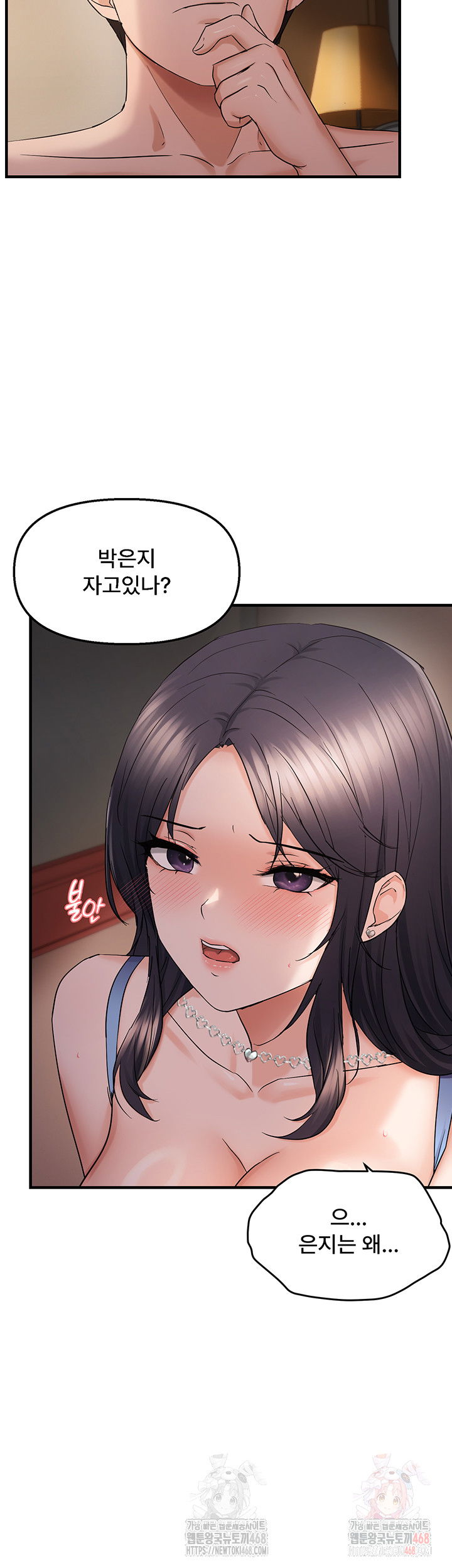 disciplining-the-top-delinquent-bitch-through-a-random-chatting-app-raw-chap-44-12