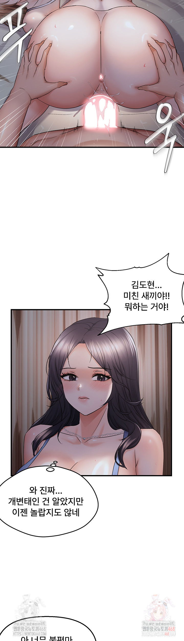 disciplining-the-top-delinquent-bitch-through-a-random-chatting-app-raw-chap-44-18