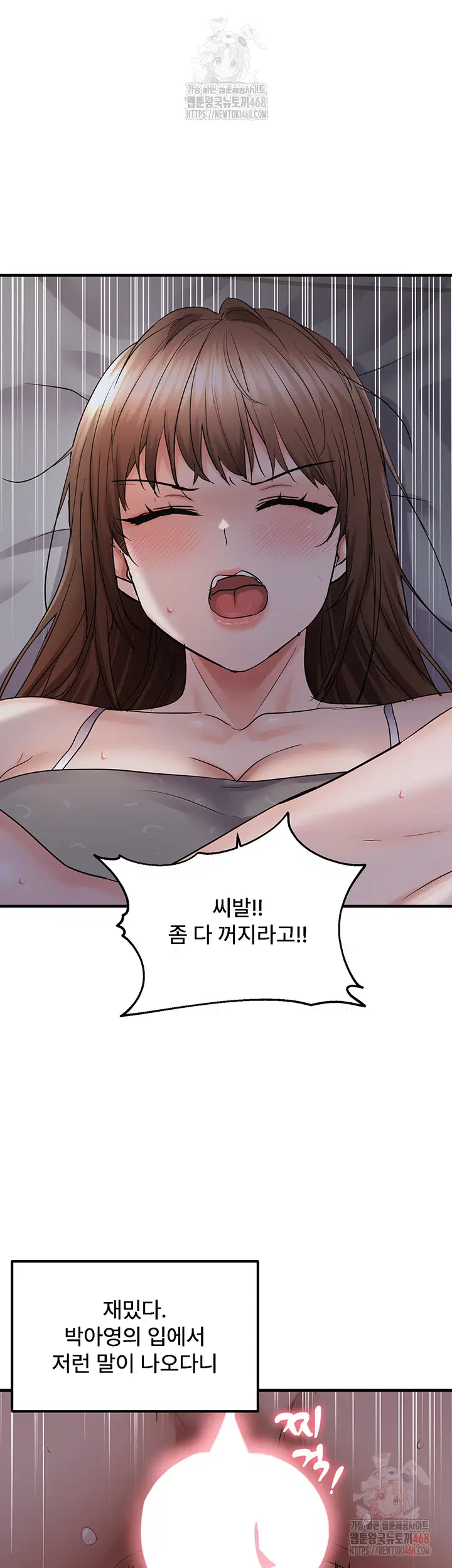 disciplining-the-top-delinquent-bitch-through-a-random-chatting-app-raw-chap-44-24