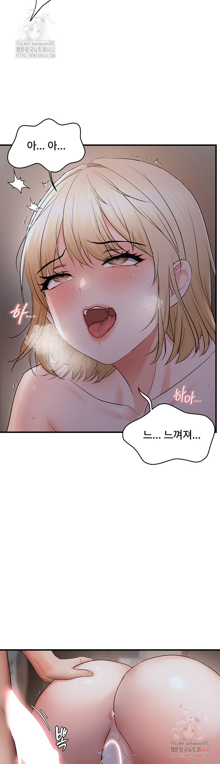 disciplining-the-top-delinquent-bitch-through-a-random-chatting-app-raw-chap-44-32