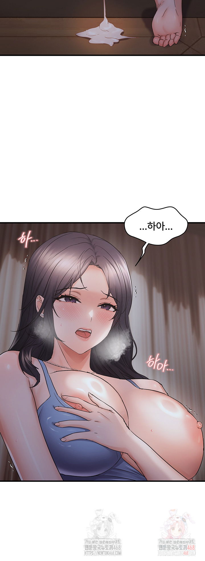 disciplining-the-top-delinquent-bitch-through-a-random-chatting-app-raw-chap-44-34