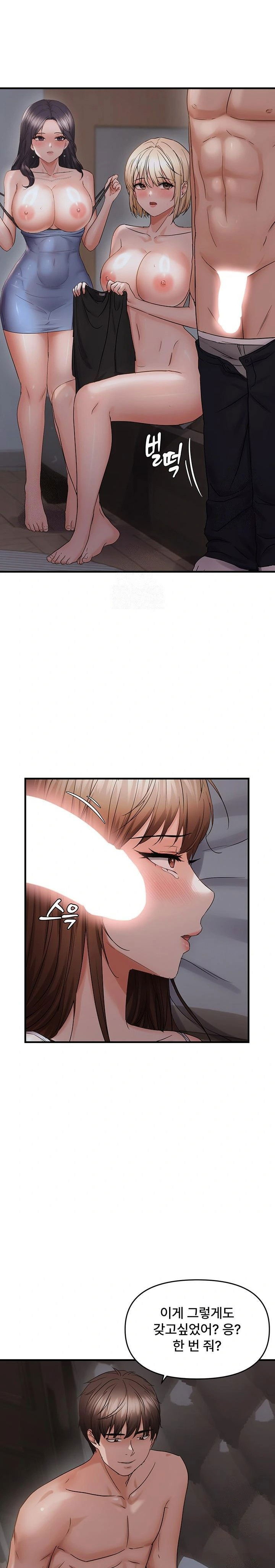 disciplining-the-top-delinquent-bitch-through-a-random-chatting-app-raw-chap-45-12