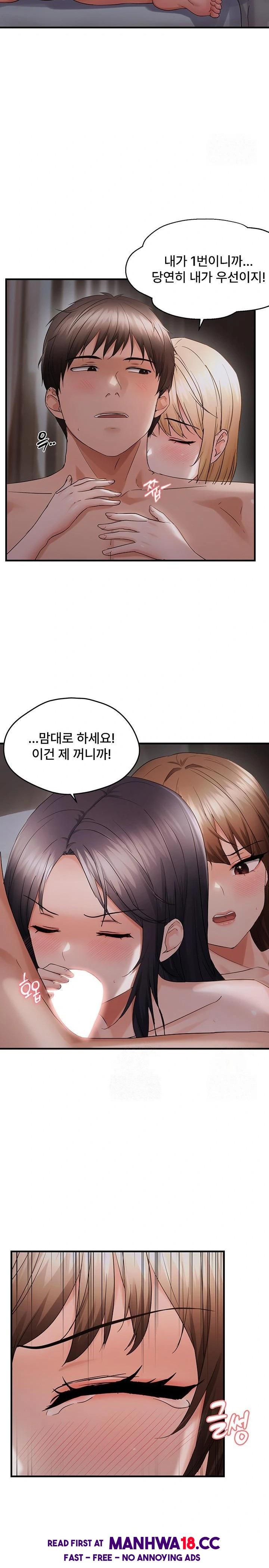 disciplining-the-top-delinquent-bitch-through-a-random-chatting-app-raw-chap-45-14