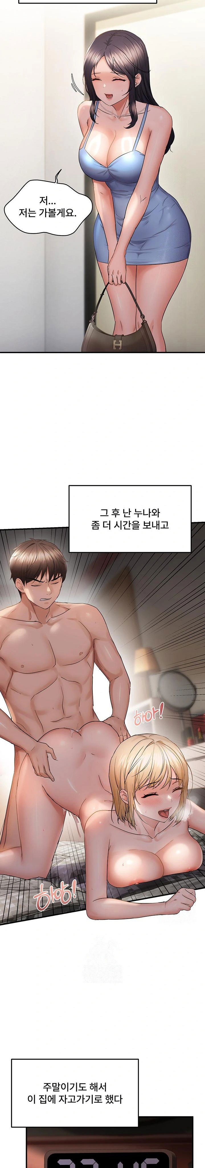 disciplining-the-top-delinquent-bitch-through-a-random-chatting-app-raw-chap-45-18