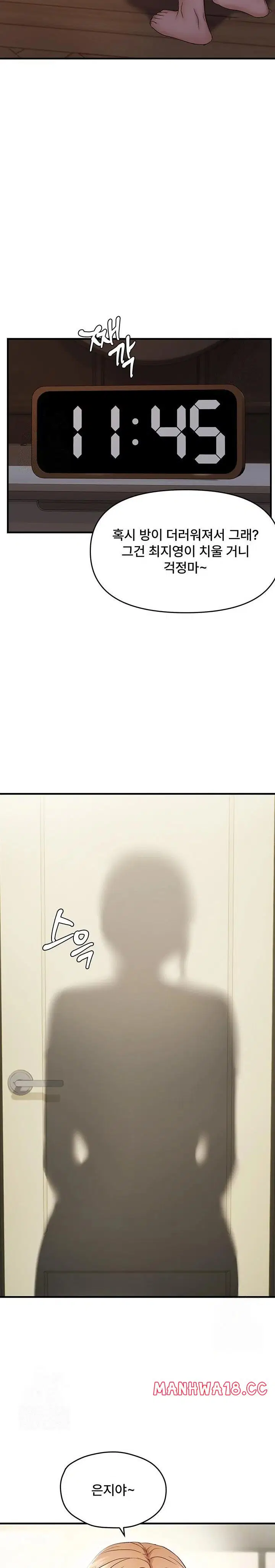 disciplining-the-top-delinquent-bitch-through-a-random-chatting-app-raw-chap-45-1