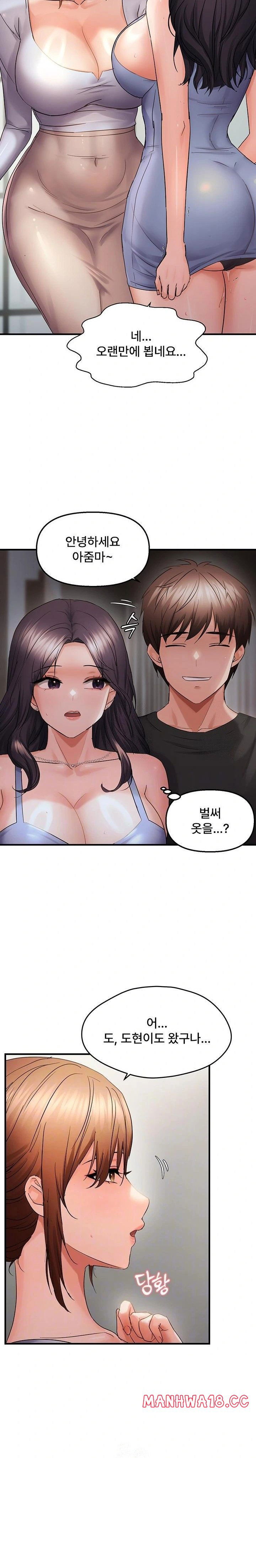 disciplining-the-top-delinquent-bitch-through-a-random-chatting-app-raw-chap-45-6