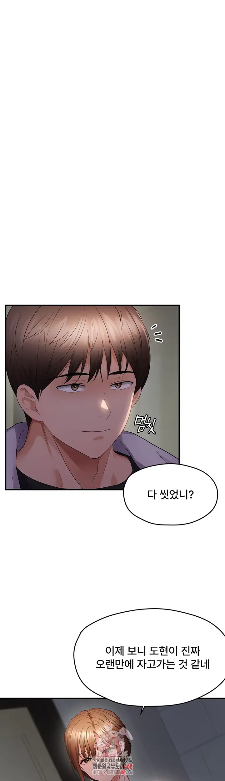 disciplining-the-top-delinquent-bitch-through-a-random-chatting-app-raw-chap-46-0