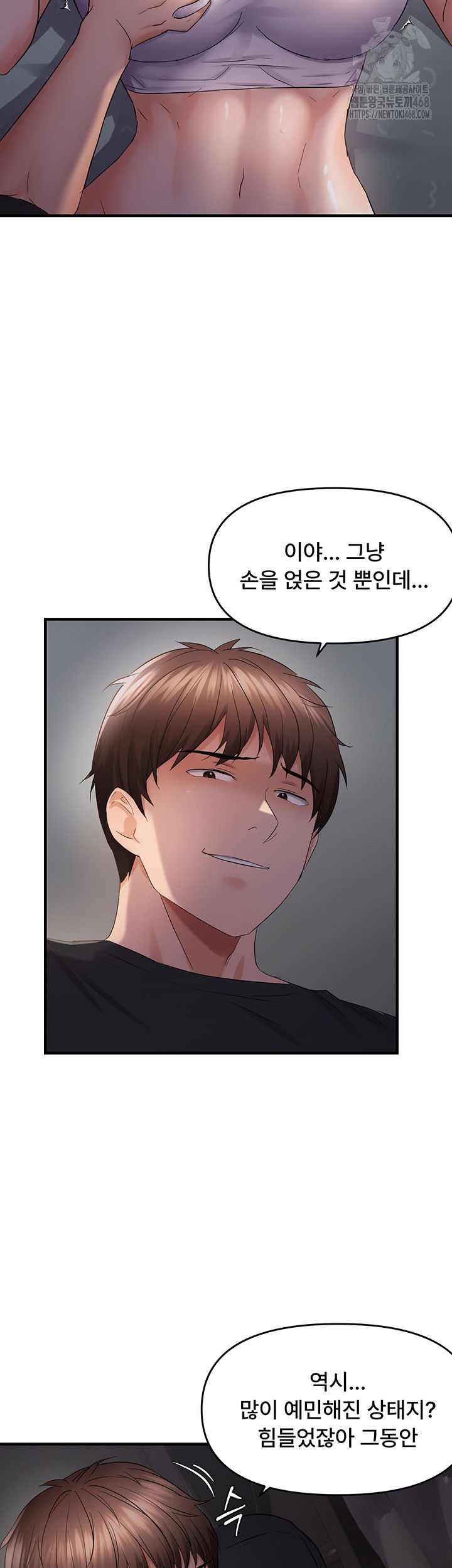 disciplining-the-top-delinquent-bitch-through-a-random-chatting-app-raw-chap-46-10