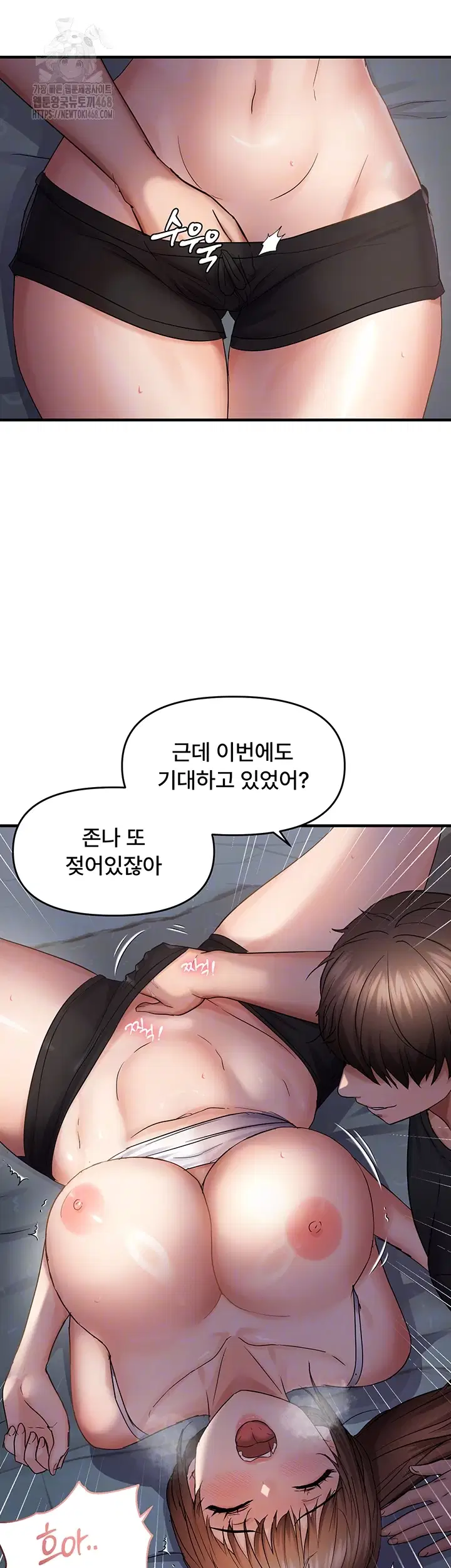 disciplining-the-top-delinquent-bitch-through-a-random-chatting-app-raw-chap-46-13