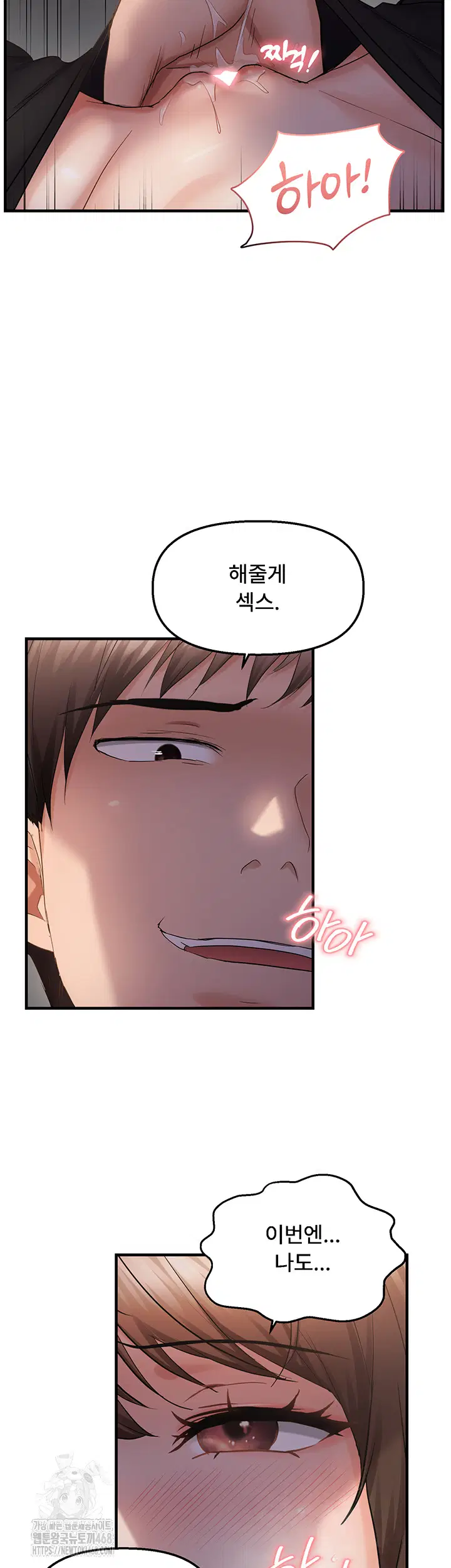 disciplining-the-top-delinquent-bitch-through-a-random-chatting-app-raw-chap-46-15