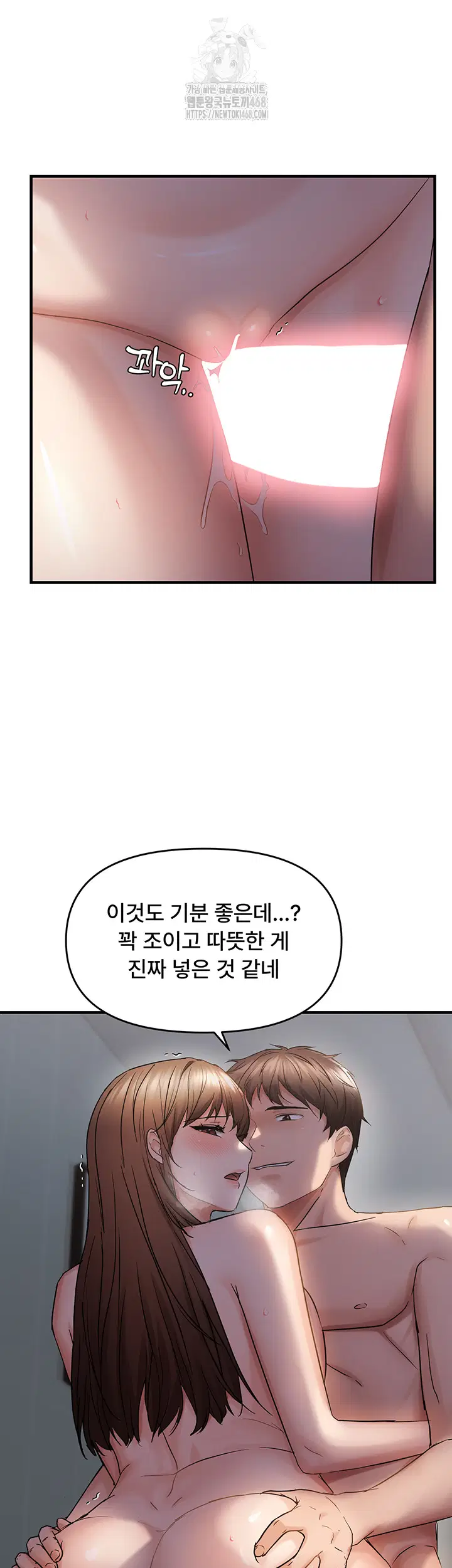 disciplining-the-top-delinquent-bitch-through-a-random-chatting-app-raw-chap-46-28