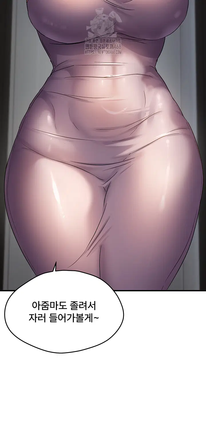 disciplining-the-top-delinquent-bitch-through-a-random-chatting-app-raw-chap-46-2