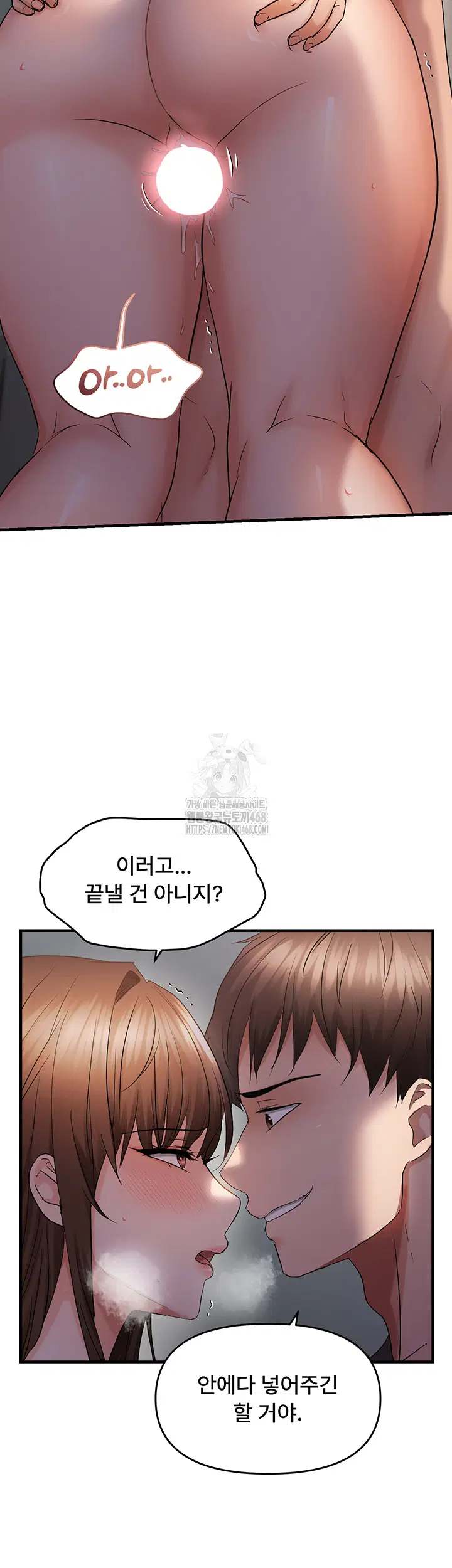 disciplining-the-top-delinquent-bitch-through-a-random-chatting-app-raw-chap-46-29