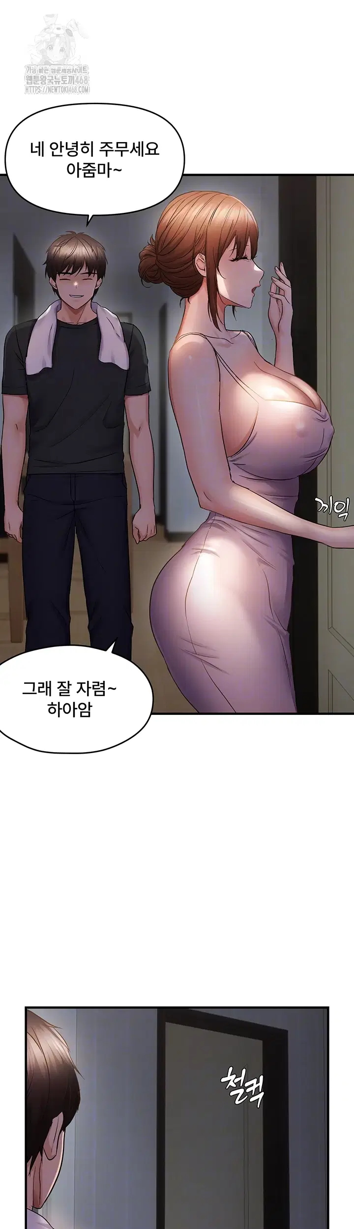disciplining-the-top-delinquent-bitch-through-a-random-chatting-app-raw-chap-46-3