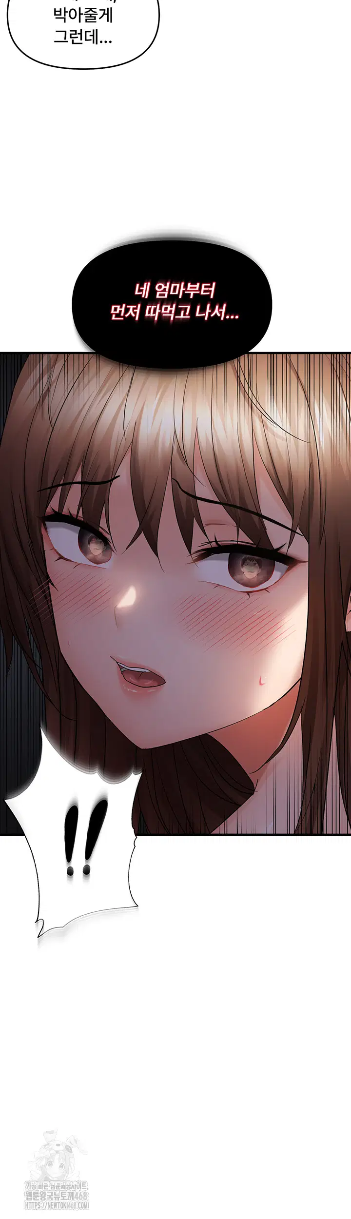disciplining-the-top-delinquent-bitch-through-a-random-chatting-app-raw-chap-46-39