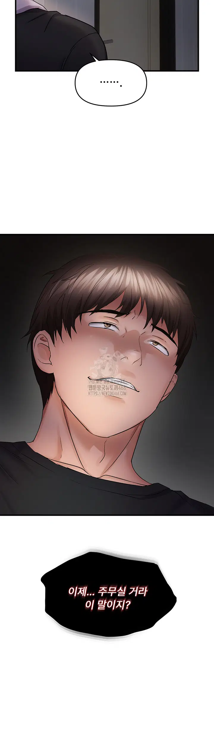 disciplining-the-top-delinquent-bitch-through-a-random-chatting-app-raw-chap-46-4