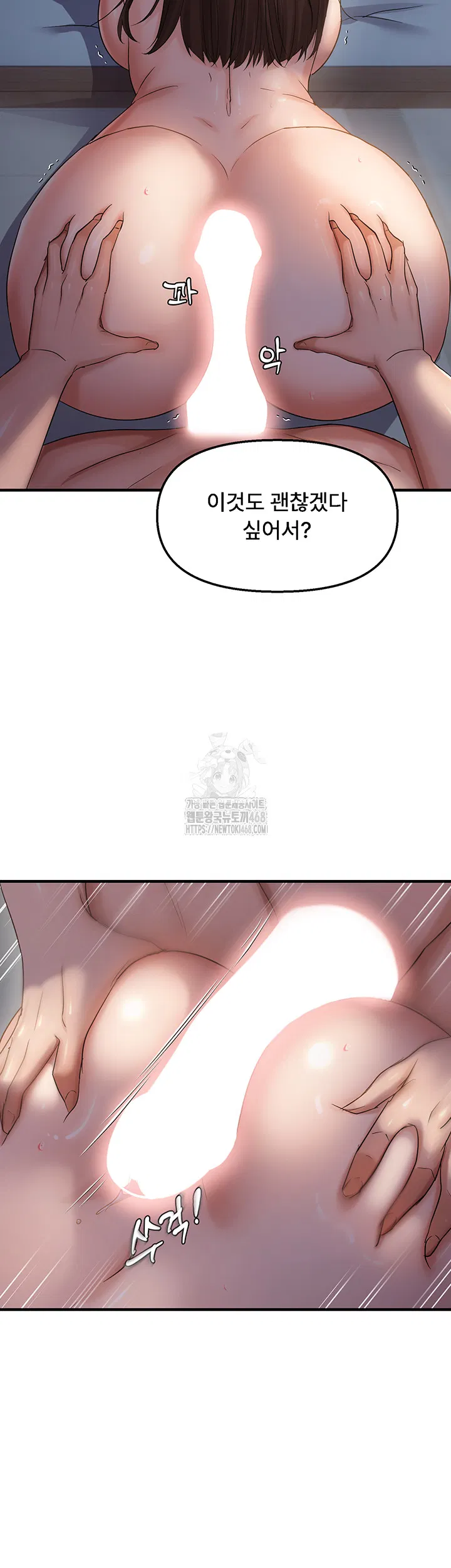 disciplining-the-top-delinquent-bitch-through-a-random-chatting-app-raw-chap-47-12