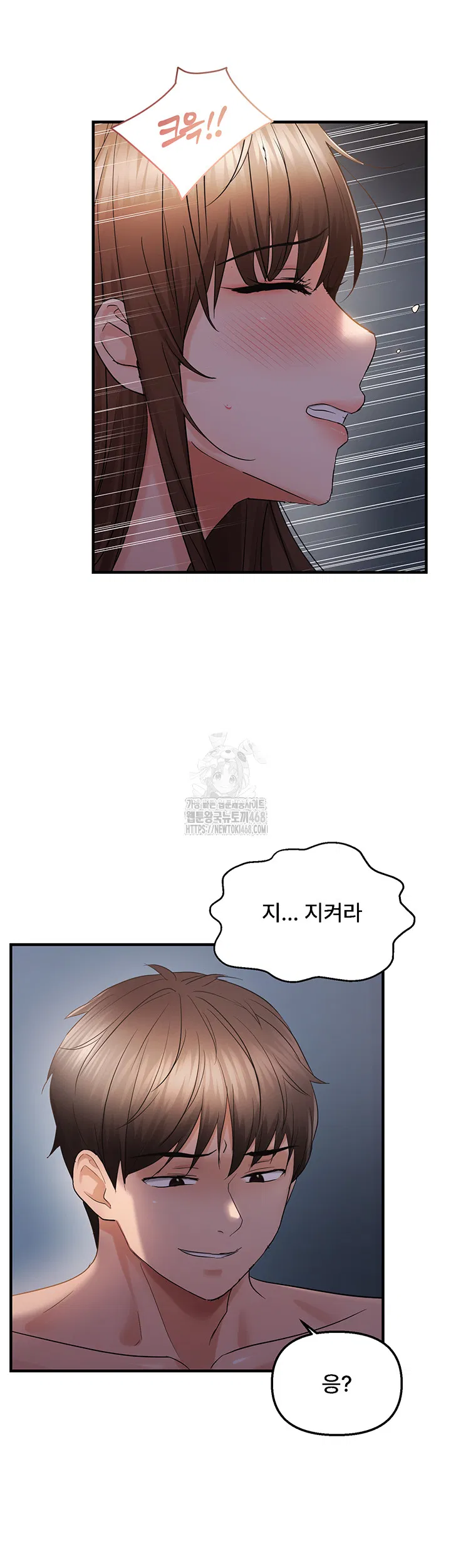 disciplining-the-top-delinquent-bitch-through-a-random-chatting-app-raw-chap-47-18