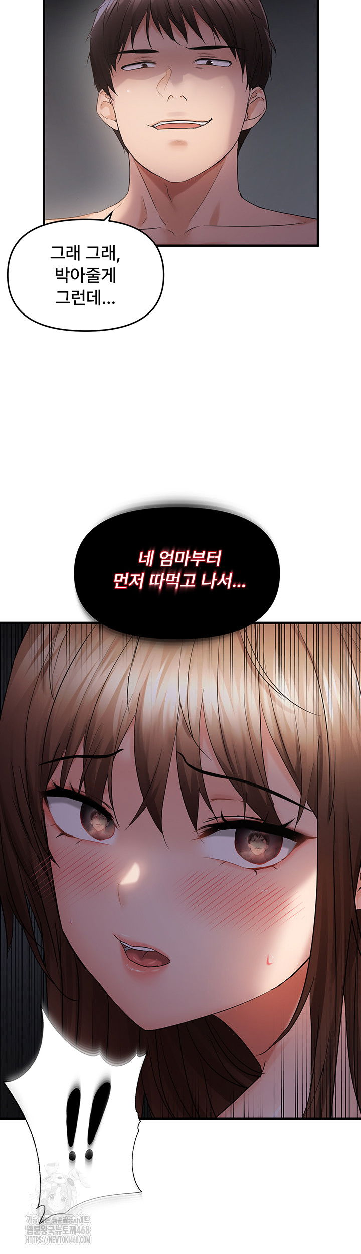 disciplining-the-top-delinquent-bitch-through-a-random-chatting-app-raw-chap-47-2