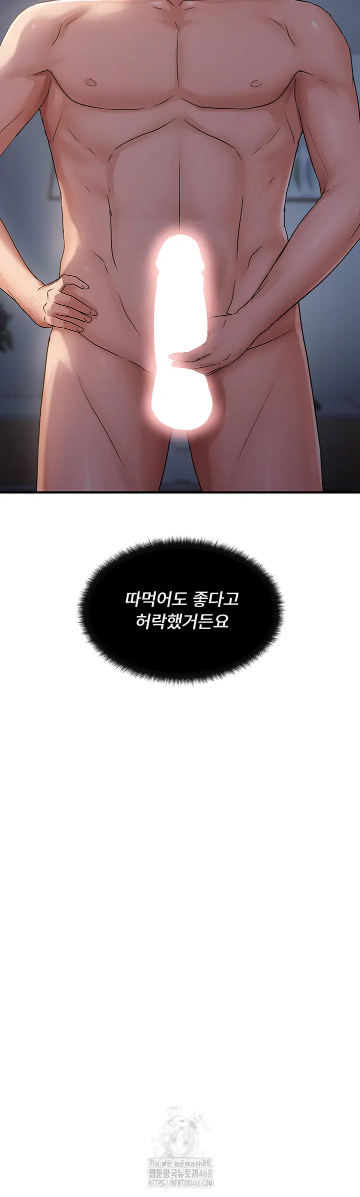 disciplining-the-top-delinquent-bitch-through-a-random-chatting-app-raw-chap-47-36