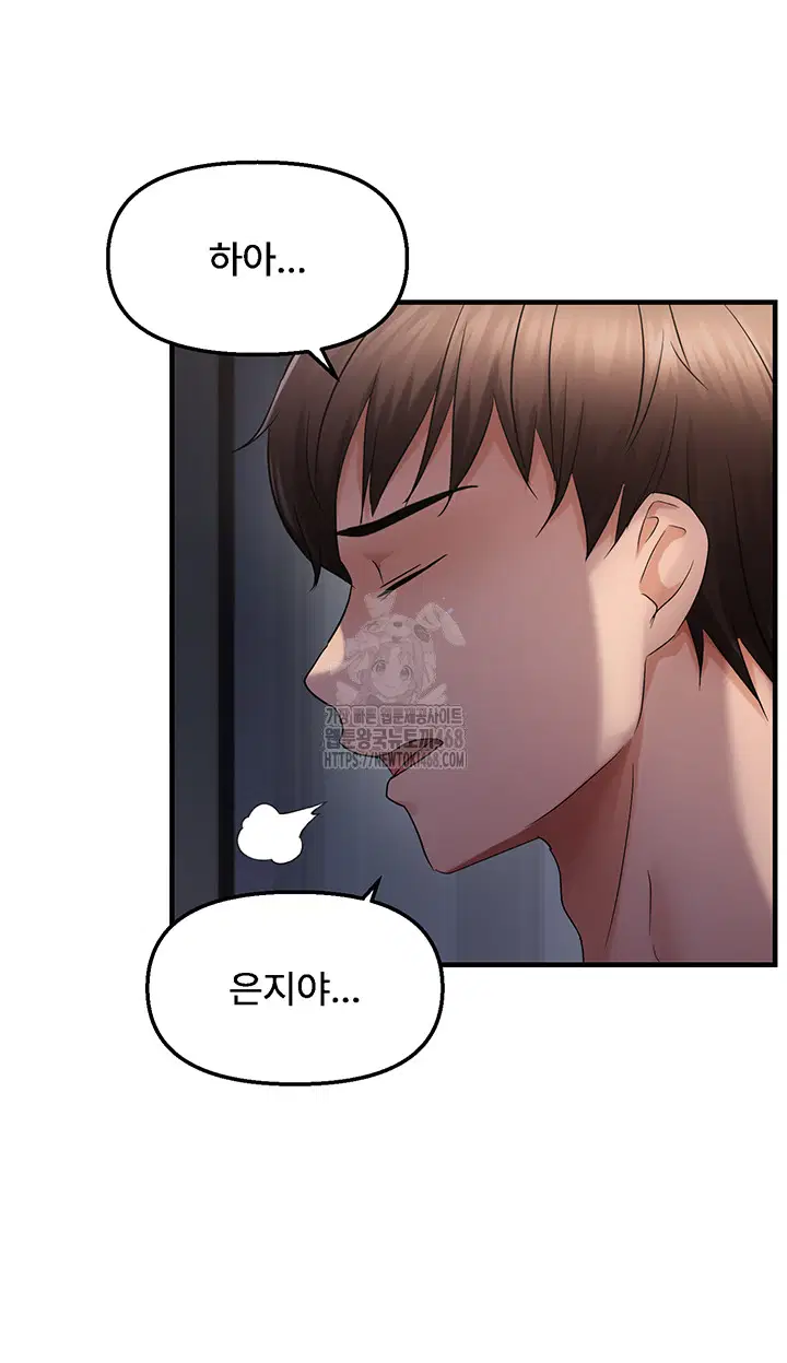 disciplining-the-top-delinquent-bitch-through-a-random-chatting-app-raw-chap-48-9