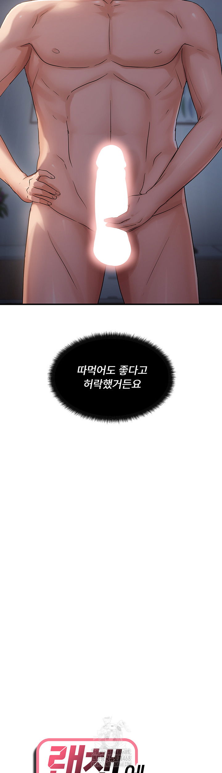 disciplining-the-top-delinquent-bitch-through-a-random-chatting-app-raw-chap-48-2
