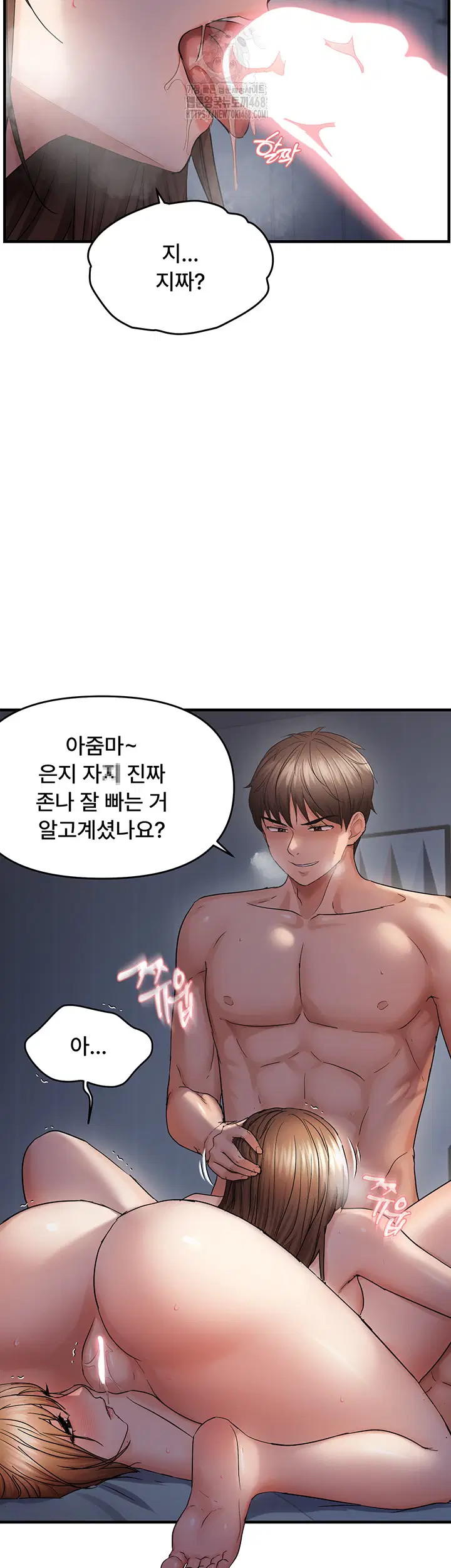 disciplining-the-top-delinquent-bitch-through-a-random-chatting-app-raw-chap-48-29
