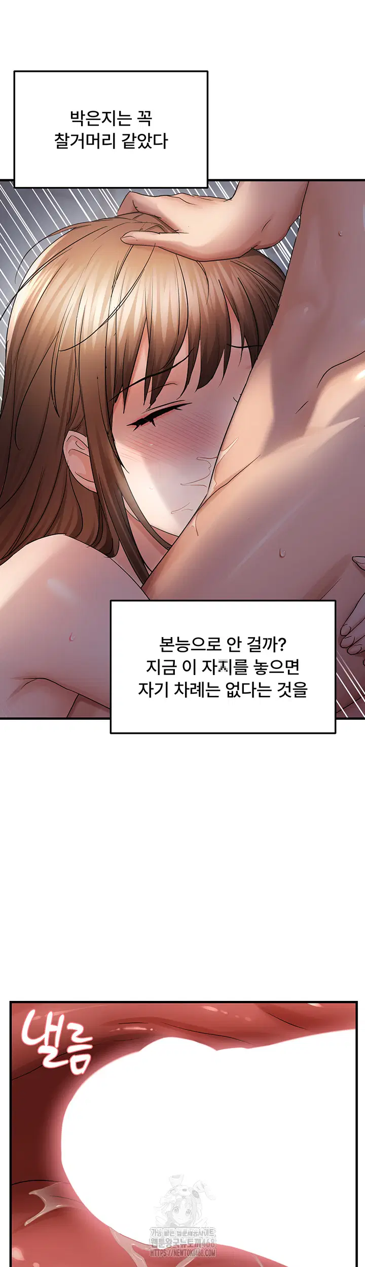 disciplining-the-top-delinquent-bitch-through-a-random-chatting-app-raw-chap-48-32