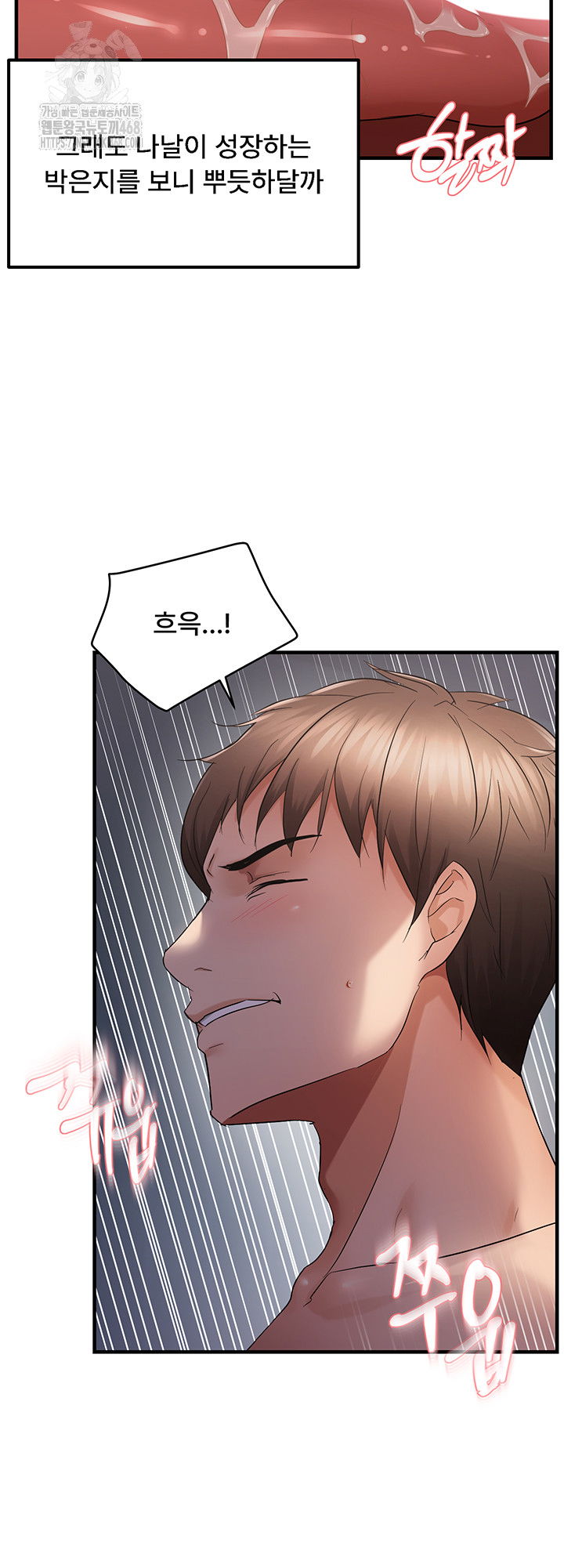 disciplining-the-top-delinquent-bitch-through-a-random-chatting-app-raw-chap-48-33