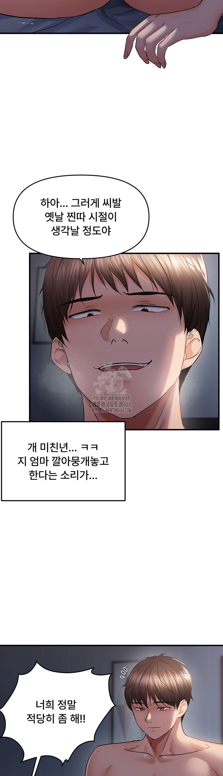 disciplining-the-top-delinquent-bitch-through-a-random-chatting-app-raw-chap-49-9