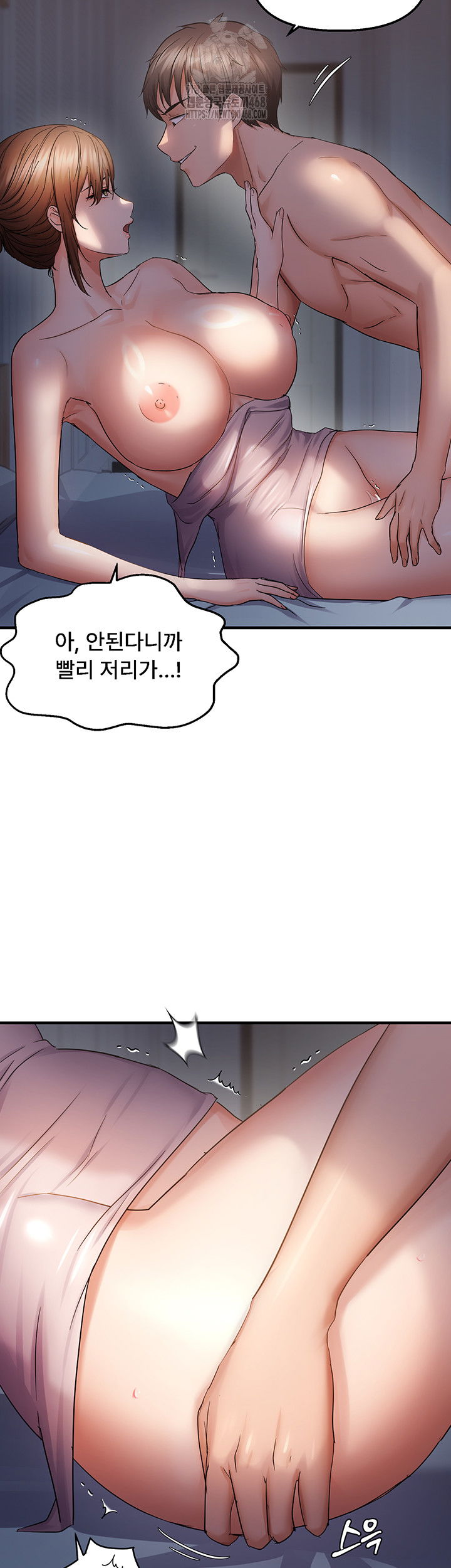 disciplining-the-top-delinquent-bitch-through-a-random-chatting-app-raw-chap-49-15