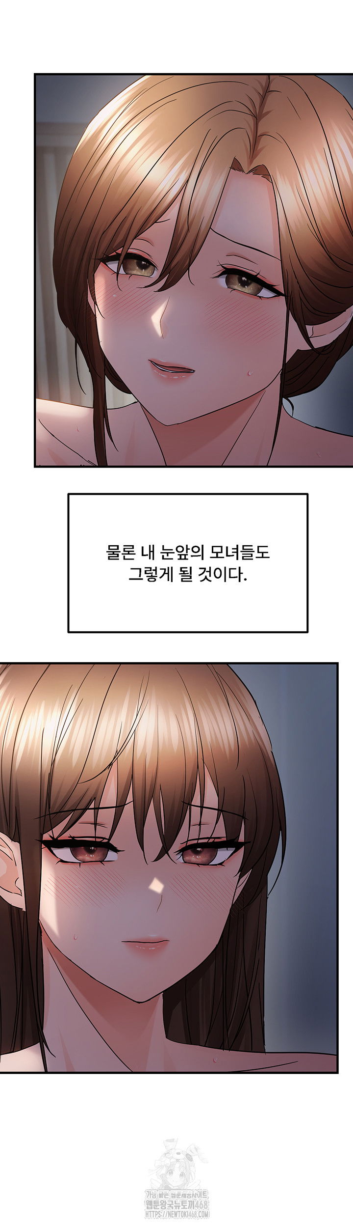 disciplining-the-top-delinquent-bitch-through-a-random-chatting-app-raw-chap-49-20