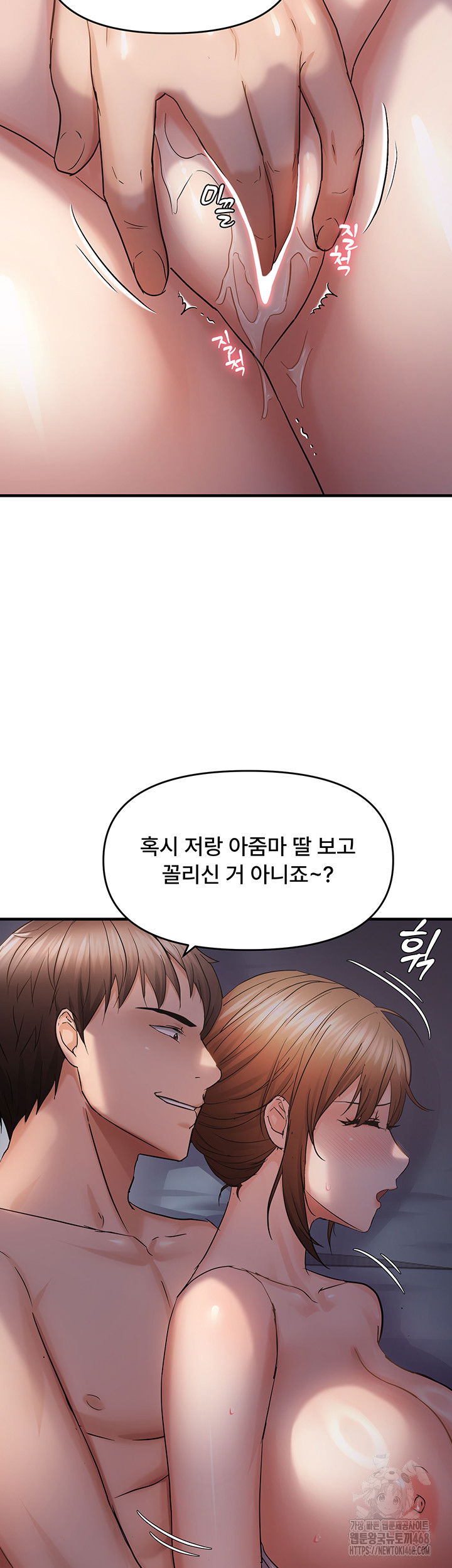 disciplining-the-top-delinquent-bitch-through-a-random-chatting-app-raw-chap-49-26