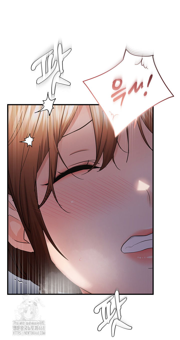 disciplining-the-top-delinquent-bitch-through-a-random-chatting-app-raw-chap-49-35