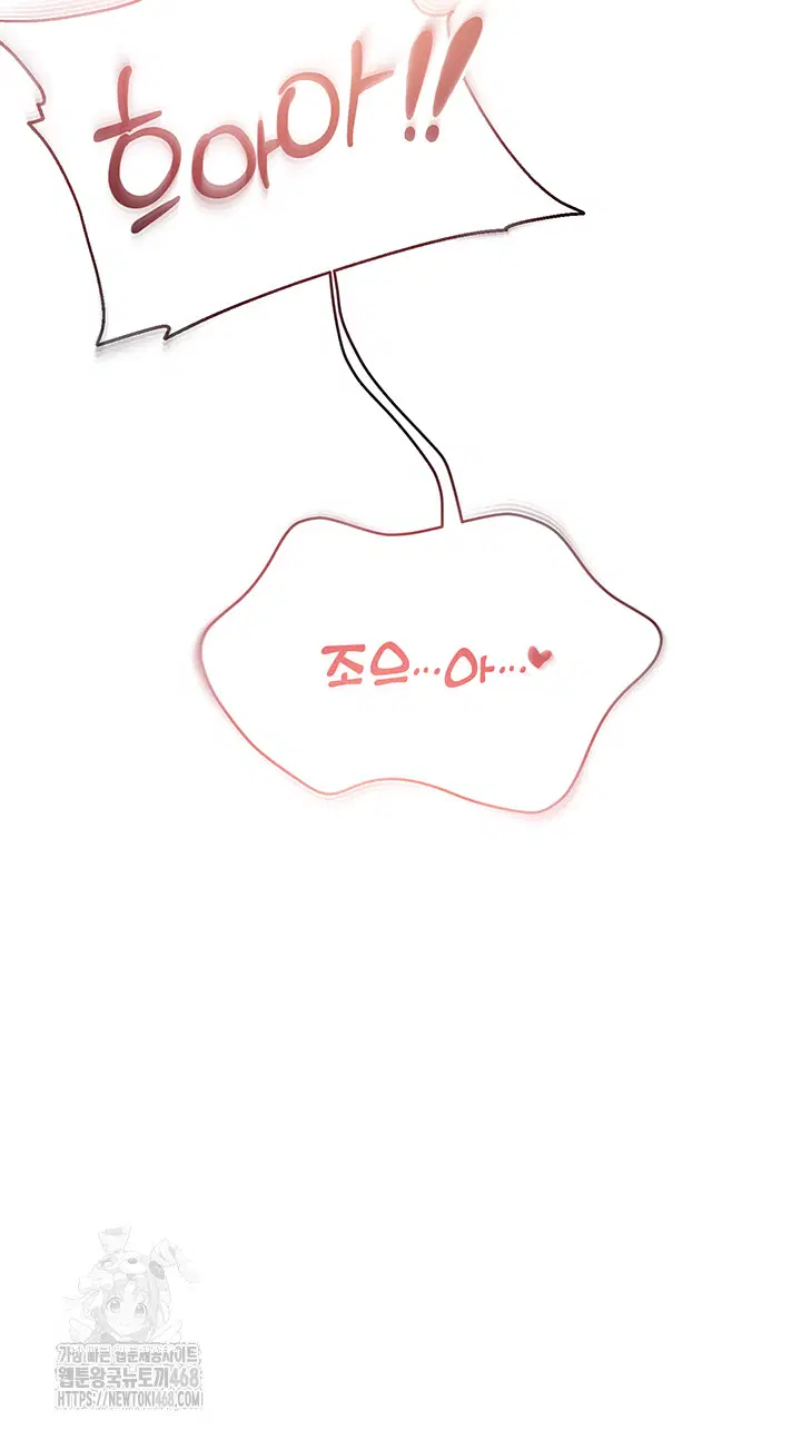 disciplining-the-top-delinquent-bitch-through-a-random-chatting-app-raw-chap-49-39