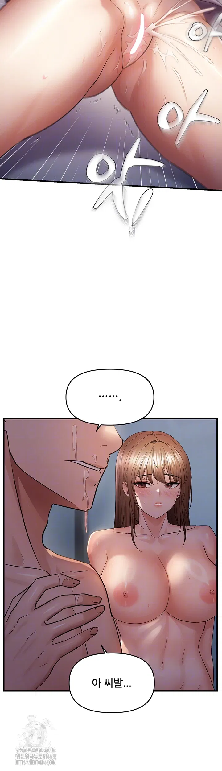 disciplining-the-top-delinquent-bitch-through-a-random-chatting-app-raw-chap-50-13