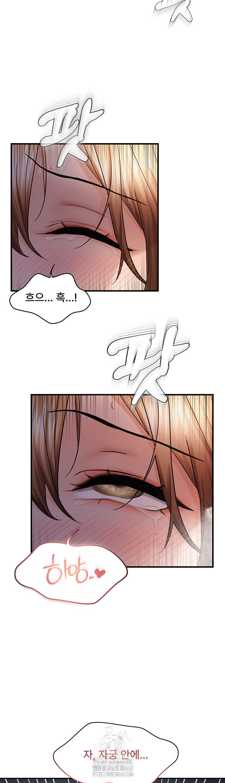 disciplining-the-top-delinquent-bitch-through-a-random-chatting-app-raw-chap-50-37