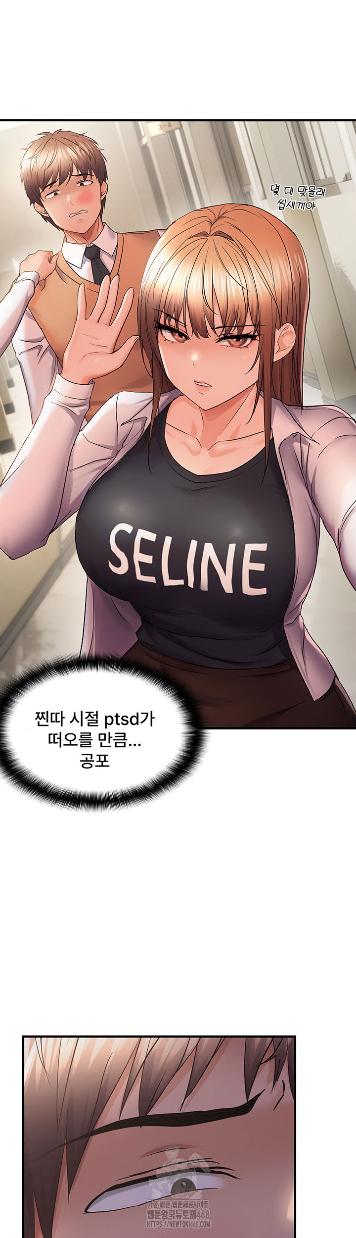 disciplining-the-top-delinquent-bitch-through-a-random-chatting-app-raw-chap-52-15