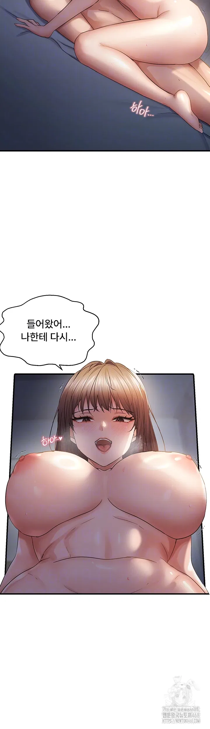 disciplining-the-top-delinquent-bitch-through-a-random-chatting-app-raw-chap-52-5