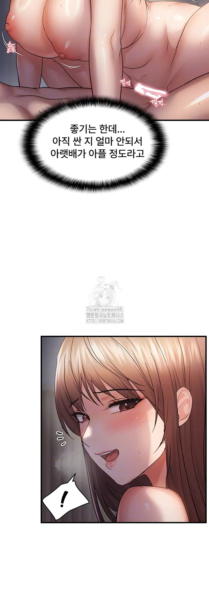 disciplining-the-top-delinquent-bitch-through-a-random-chatting-app-raw-chap-52-8