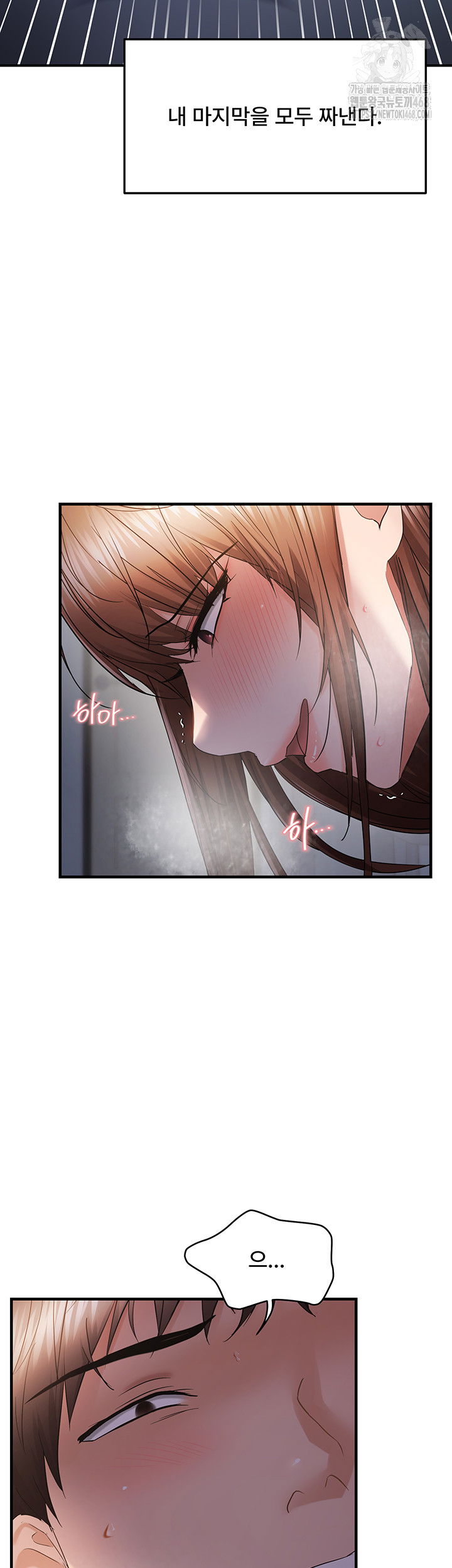 disciplining-the-top-delinquent-bitch-through-a-random-chatting-app-raw-chap-53-10