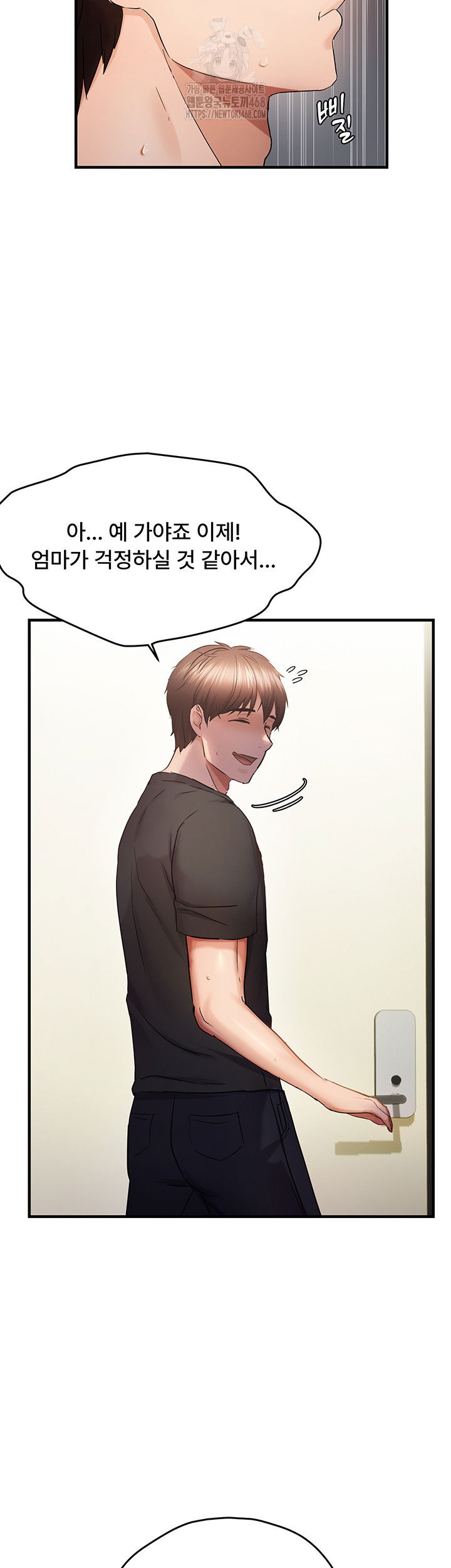disciplining-the-top-delinquent-bitch-through-a-random-chatting-app-raw-chap-53-36