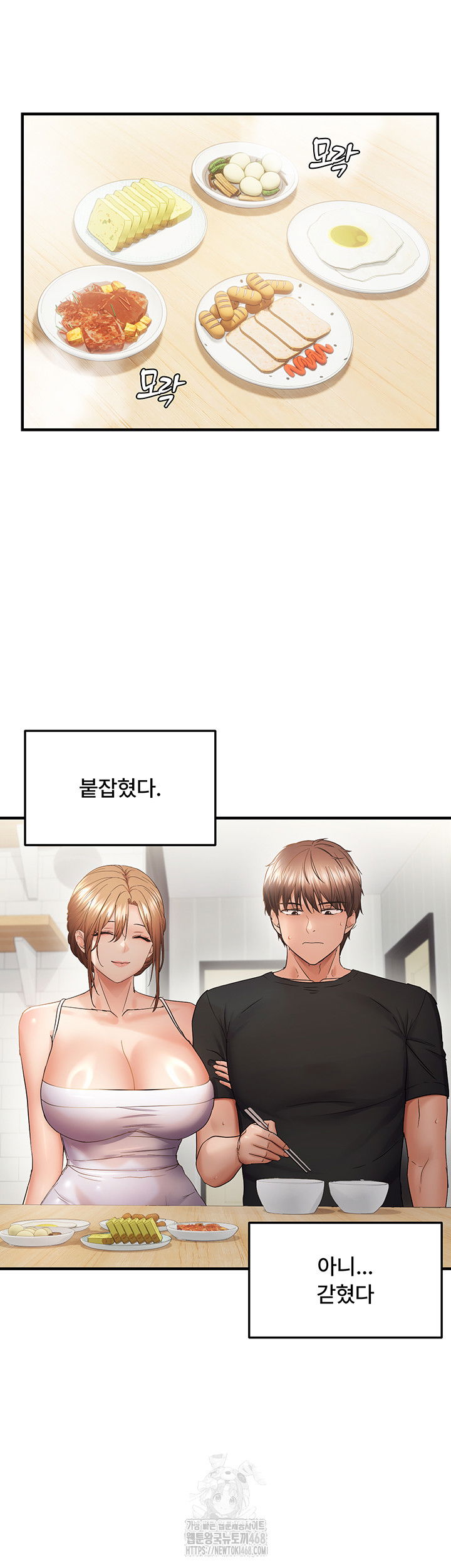disciplining-the-top-delinquent-bitch-through-a-random-chatting-app-raw-chap-54-4