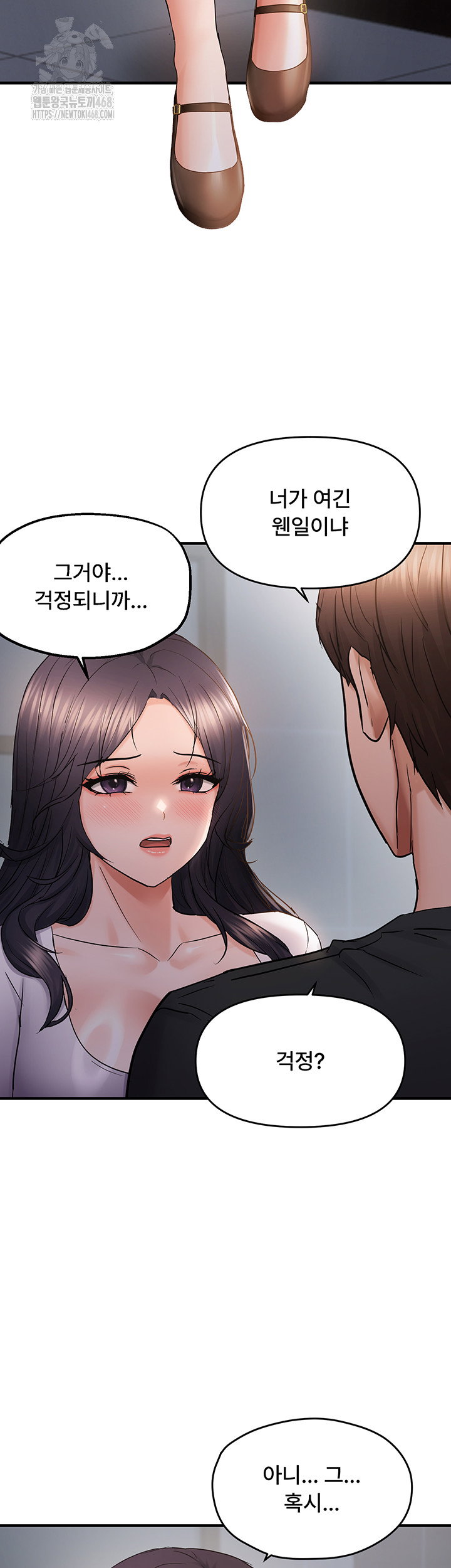 disciplining-the-top-delinquent-bitch-through-a-random-chatting-app-raw-chap-56-19