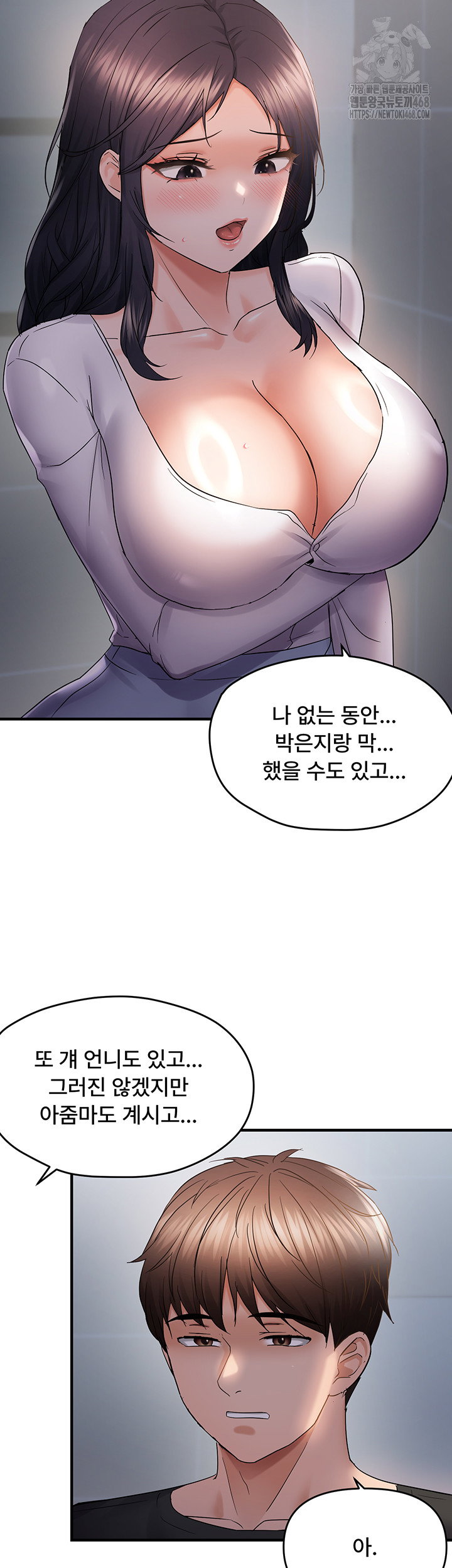 disciplining-the-top-delinquent-bitch-through-a-random-chatting-app-raw-chap-56-20